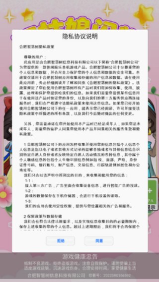 灰姑娘闪耀换装最新版