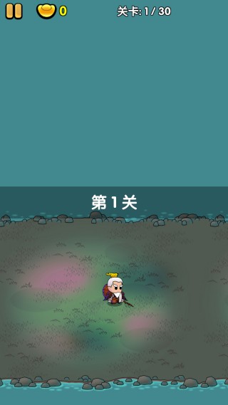 封神传说姜子牙