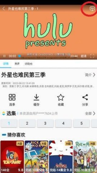 美剧巴士追剧