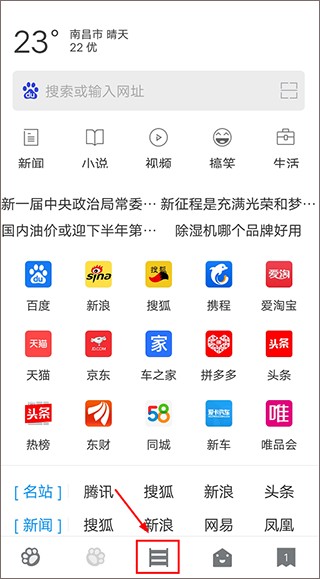指尖浏览器老版本