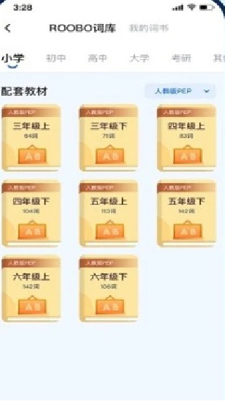 如布智能硬件