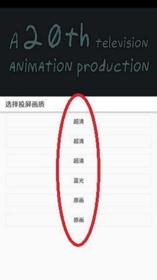 美剧巴士追剧