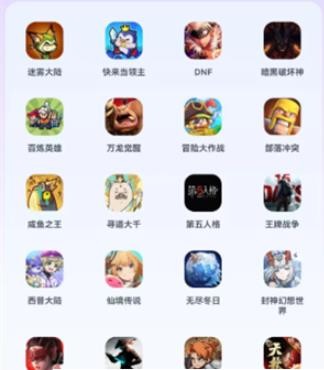 星环云手机