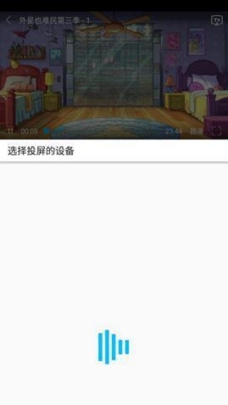 美剧巴士追剧