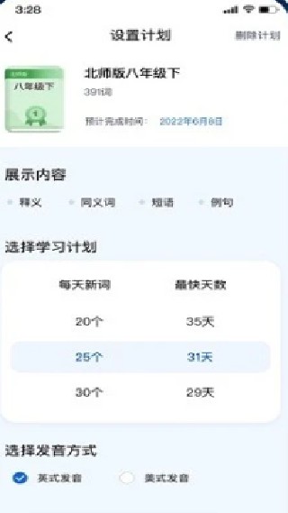 如布智能硬件