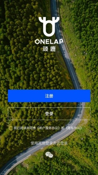 顽鹿运动