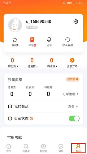 7881游戏交易平台