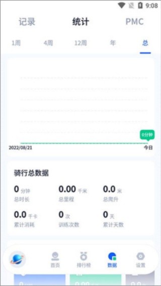 顽鹿运动