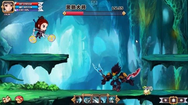 封神太子2