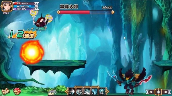 封神太子2