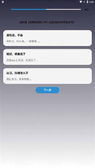 自动执行精灵