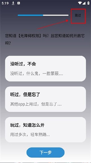 自动执行精灵
