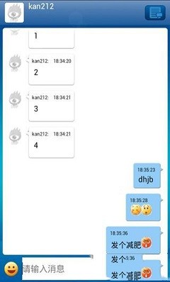 新浪uc聊天室2021版
