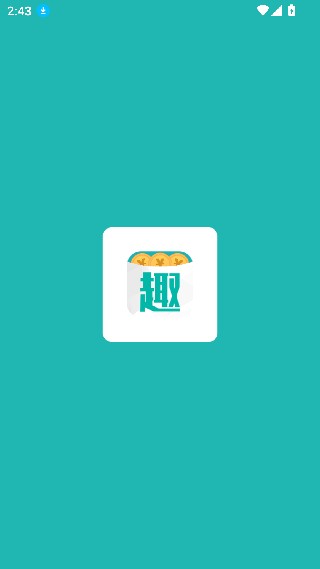 利趣网最新版