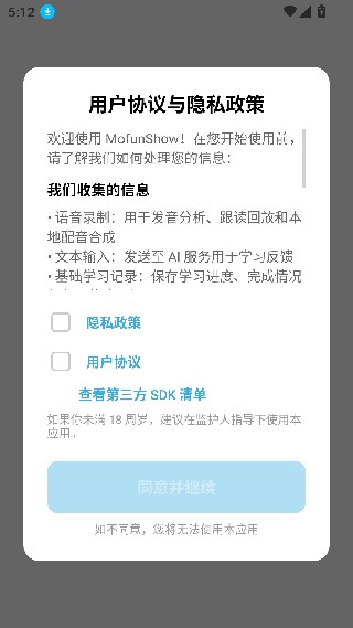 英语魔方秀