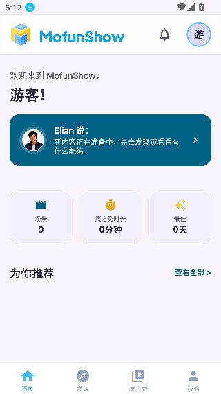 英语魔方秀