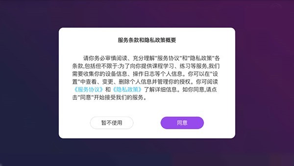 Ai音乐学院