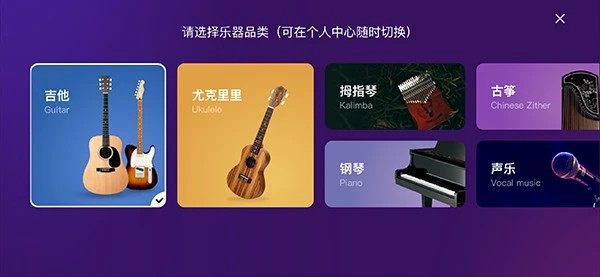 Ai音乐学院