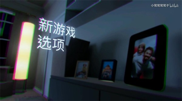 暗影一直存在汉化版