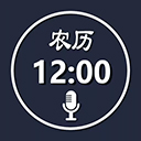 语音报时闹钟旧版