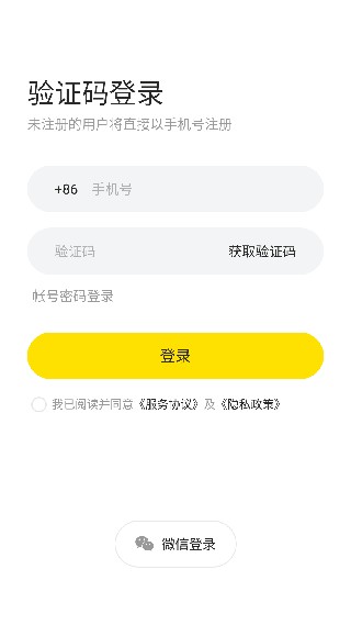 曲奇云盘pro