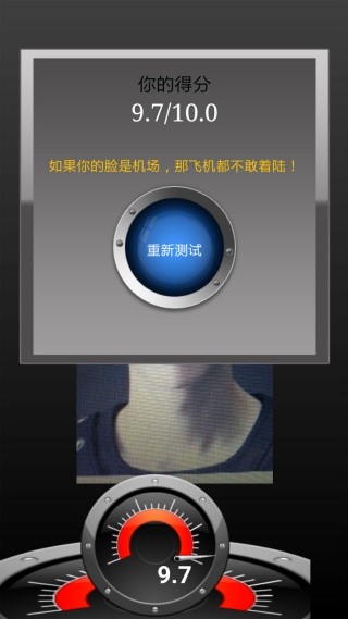 丑脸评分中文版