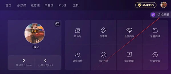 Ai音乐学院