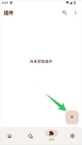 axmanager