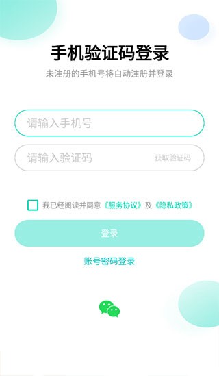 硅基动感健康