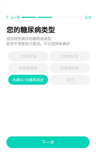 硅基动感健康