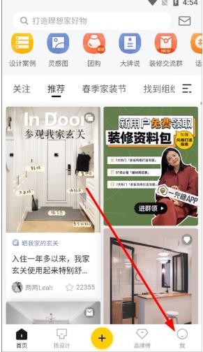 一兜糖家居