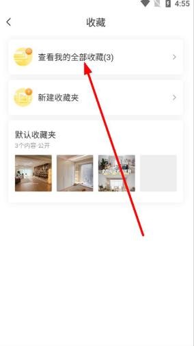 一兜糖家居