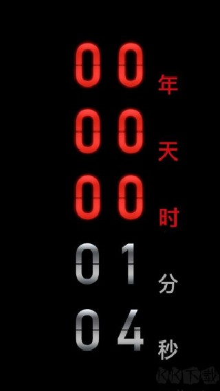 黑暗倒计时中文版