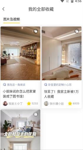 一兜糖家居