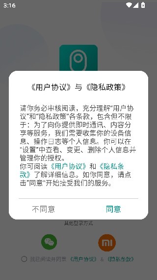 小蚁摄像机旧版