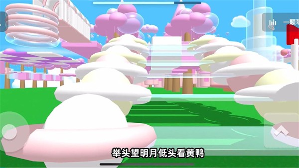 少女心跑酷安卓版