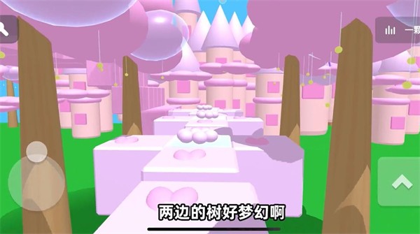 少女心跑酷安卓版
