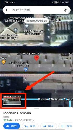 Google Maps