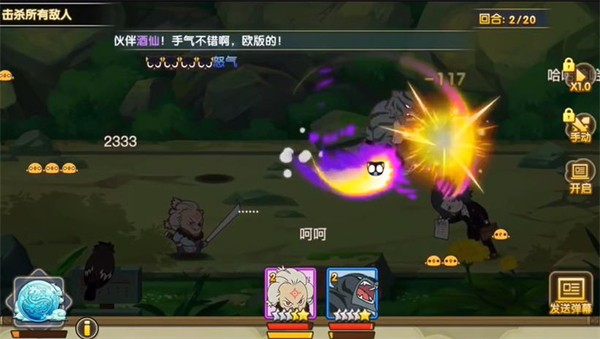 罗小黑战记妖灵簿单机版