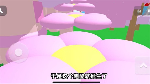 少女心跑酷安卓版