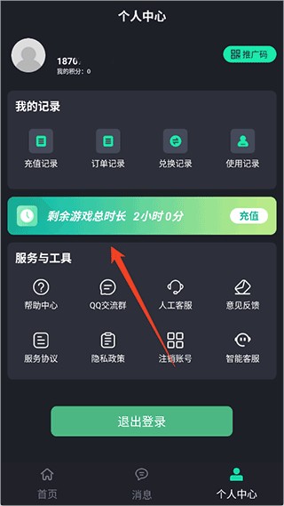 酷卡云游戏老版本