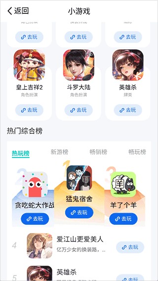 酷卡云游戏老版本