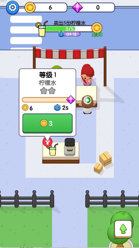 开个便利店