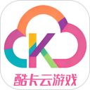 酷卡云游戏老版本