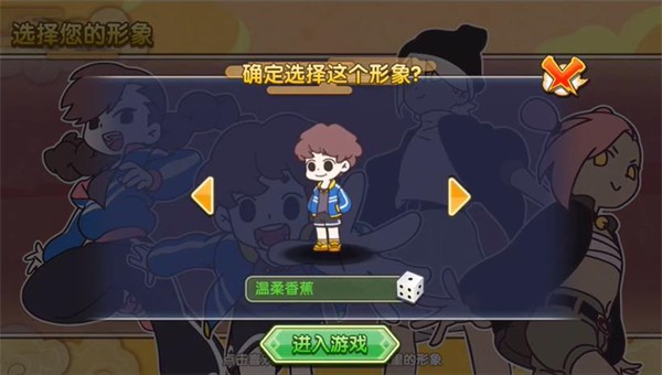 罗小黑战记妖灵簿单机版