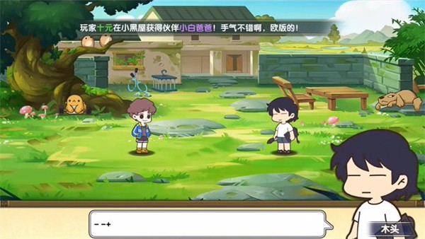 罗小黑战记妖灵簿单机版