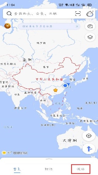 团团导航语音包