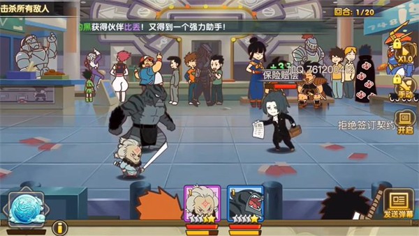 罗小黑战记妖灵簿单机版