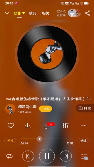 DJ音乐盒老版本