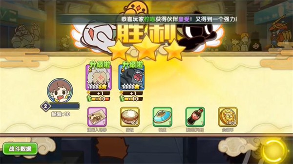 罗小黑战记妖灵簿单机版